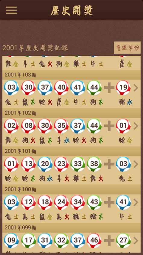 2007 生肖|2007年出生的属什么 2007年是什么生肖